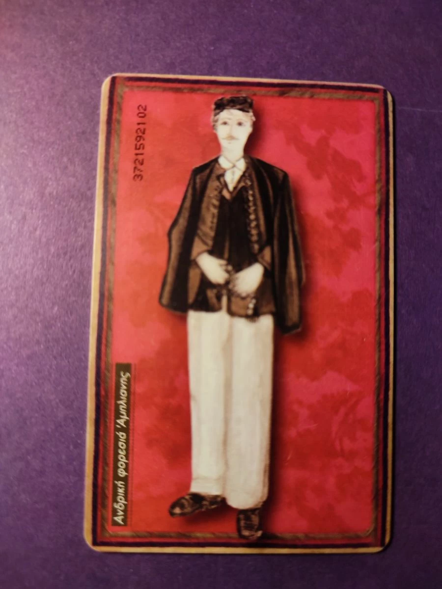 Vendora ΑΜΠΛΙΑΝΗ ΑΝΔΡΑΣ 09/2009 4 Vendora ΑΜΠΛΙΑΝΗ ΑΝΔΡΑΣ 09/2009 - Image 2