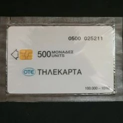 Vendora μυκονος λετρασετ