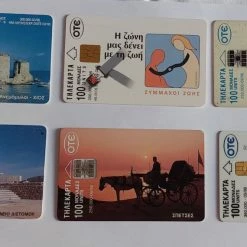 Vendora Τηλεκάρτες (24 τηλεκάρτες της δεκαετίας του 90) -vendora shop 380a3563ff96d350d87dbbacfec0e10ae19def23 xl