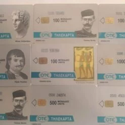 Vendora Τηλεκαρτες 17 Vendora Τηλεκαρτες -vendora shop 38c0b8d7cbd5efc9ea14a29e51c5890c402606f9 xl