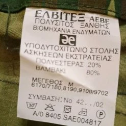 Vendora Στολή παραλλαγής παντελονι-χιτωνιο-3 κοντομανικα καινούρια -vendora shop 39030a7e61d5809e575ebf82d40f1cf8901688a6 xl