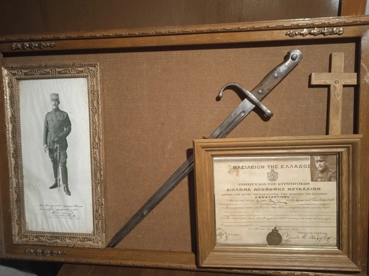 Vendora ΣΥΛΛΕΚΤΙΚΟ ΑΝΑΜΝΗΣΤΙΚΟ ΚΑΔΡΟ ΒΑΛΚΑΝΙΚΩΝ ΠΟΛΕΜΩΝ 3 Vendora ΣΥΛΛΕΚΤΙΚΟ ΑΝΑΜΝΗΣΤΙΚΟ ΚΑΔΡΟ ΒΑΛΚΑΝΙΚΩΝ ΠΟΛΕΜΩΝ