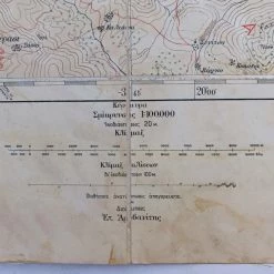 Vendora Στρατιωτικός Χάρτης του Αργυροκάστρου 1940 -vendora shop 3c058cdc08d9cb4da6aa382f26cdb29a2b1038fd xl