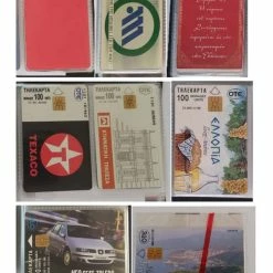 Vendora 246 τηλεκάρτες Ελλάδας, Αυστραλίας και Αγγλίας -vendora shop 3d24df2fe02b844ac478eaf88a56fb4e70787b85 xl