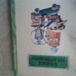 Vendora Ένας αιώνας Θρυλικά Αυτοκίνητα(Deagostini H -vendora shop 3df61e3b7b2162f11997181784bb6feb6861255c xl