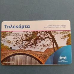 Vendora ΓΕΦΥΡΙ ΠΑΛΑΙΟΚΑΡΥΑΣ 2/4 10/2019 -vendora shop 3e6f329be2dc15ad101b3ca2b4c46a6e5ea58cc1 xl