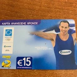 Vendora ΑΘΗΝΑ 2004 ΣΥΛΛΕΚΤΙΚΕΣ ΚΑΡΤΕΣ ΑΝΑΝΕΩΣΗΣ ΧΡΟΝΟΥ (4) ΟΛΥΜΠΙΑΚΟΙ ΑΓΩΝΕΣ 10 Vendora ΑΘΗΝΑ 2004 ΣΥΛΛΕΚΤΙΚΕΣ ΚΑΡΤΕΣ ΑΝΑΝΕΩΣΗΣ ΧΡΟΝΟΥ (4) ΟΛΥΜΠΙΑΚΟΙ ΑΓΩΝΕΣ -vendora shop 4086116d35ecf37446f3a99030f190d8b66909b3 xl