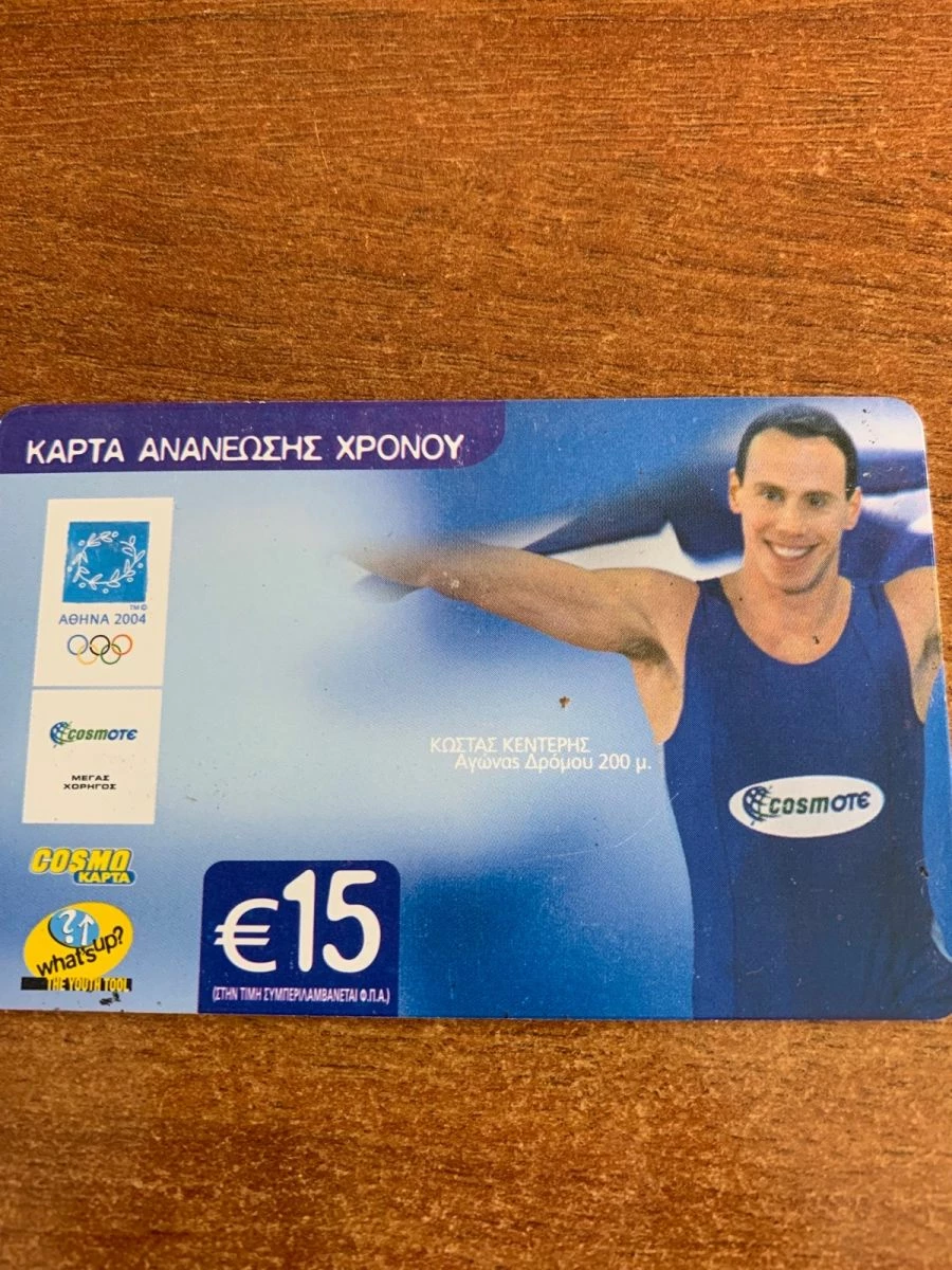 Vendora ΑΘΗΝΑ 2004 ΣΥΛΛΕΚΤΙΚΕΣ ΚΑΡΤΕΣ ΑΝΑΝΕΩΣΗΣ ΧΡΟΝΟΥ (4) ΟΛΥΜΠΙΑΚΟΙ ΑΓΩΝΕΣ 6 Vendora ΑΘΗΝΑ 2004 ΣΥΛΛΕΚΤΙΚΕΣ ΚΑΡΤΕΣ ΑΝΑΝΕΩΣΗΣ ΧΡΟΝΟΥ (4) ΟΛΥΜΠΙΑΚΟΙ ΑΓΩΝΕΣ - Image 4