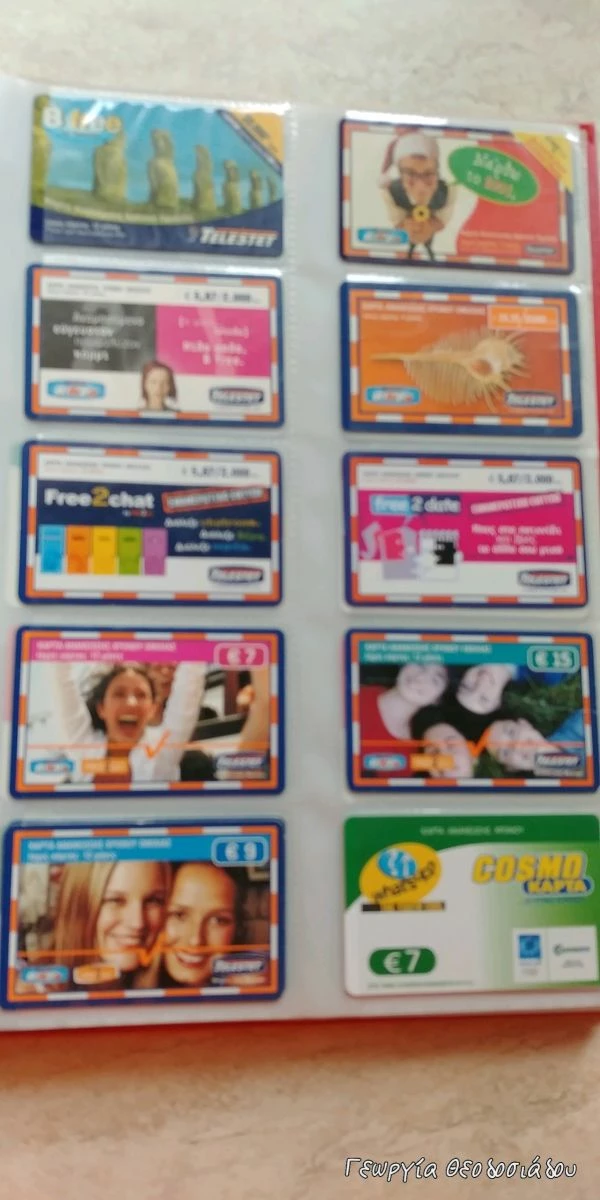 Vendora Πάνω από 150 ξένες τηλεκάρτες, χρονοκάρτες και κινητής τηλεφωνίας 12 Vendora Πάνω από 150 ξένες τηλεκάρτες, χρονοκάρτες και κινητής τηλεφωνίας - Image 10