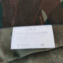 Vendora Στρατιωτικο χιτώνιο 700ΣΕ παραλλαγής με σήματα μεγάλο νούμερο -vendora shop 40985f1f8603980780455d7330fed3efeea58f28 xl