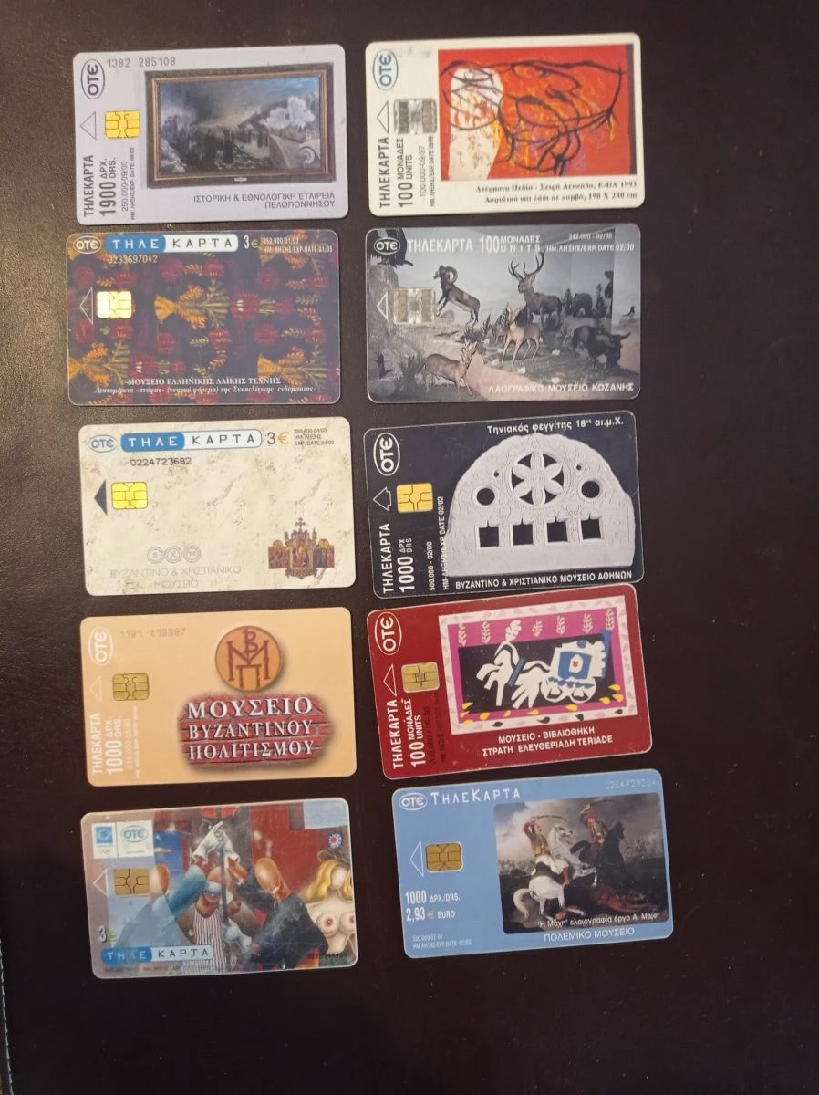 Vendora ΣΥΛΛΟΓΕΣ ΤΗΛΕΚΑΡΤΕΣ 11 Vendora ΣΥΛΛΟΓΕΣ ΤΗΛΕΚΑΡΤΕΣ - Image 9