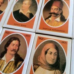 Vendora Συλλεκτική σειρά σπιρτόκουτων 1971 για την επέτειο 150 χρόνια από την Ελληνική Επανάσταση (1821-1971)