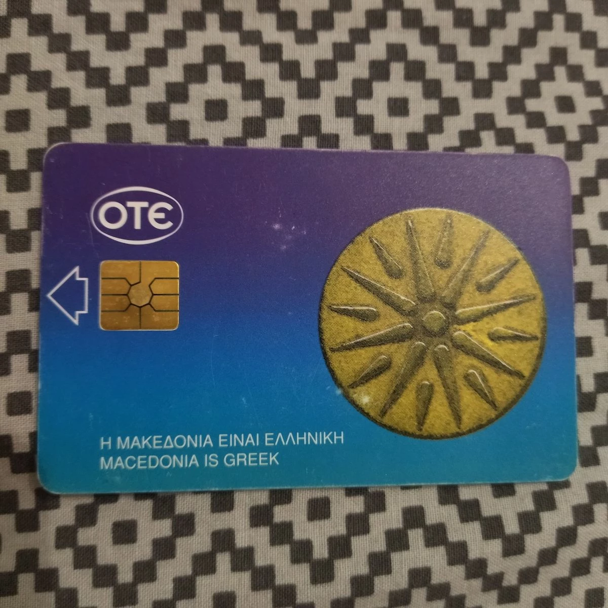 Vendora Συλλεκτική τηλεκάρτα 3 Vendora Συλλεκτική τηλεκάρτα