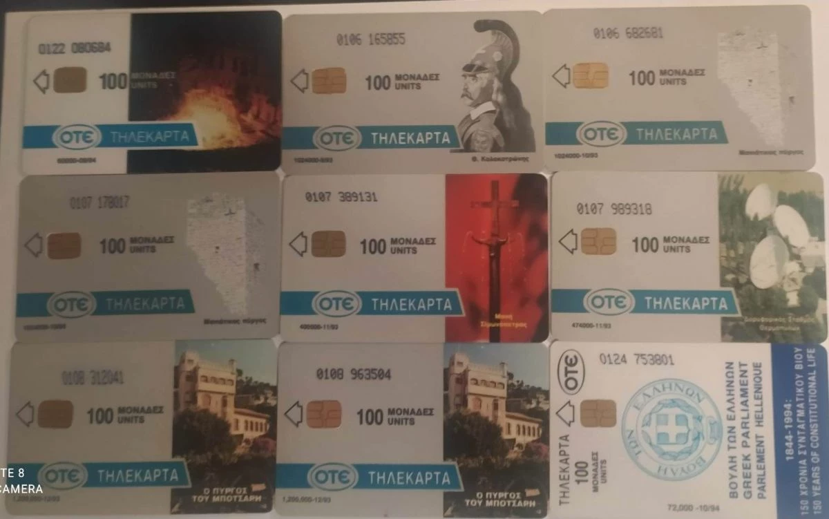 Vendora Τηλεκαρτες 3 Vendora Τηλεκαρτες