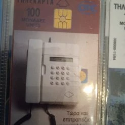 Vendora 1992-95 ΑΛΜΠΟΥΜ ΤΗΛ/ΤΕΣ -vendora shop 431fc611575e0a0c6e125c93fb866bd69427afa7 xl