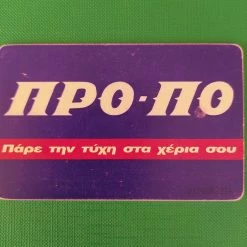 Vendora ΠΡΟΠΟ 07/1994 -vendora shop 439e930535438785ecd4d9c6944b09196aa36b20 xl