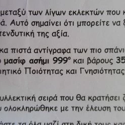 Vendora Όμορφη συλλογή από 12 πιστά ασημένια αντίγραφα των πιο σπάνιων και χαρακτηριστικών ελληνικών νομισμάτων από την εταιρία MAILINK. -vendora shop 43e21f38fc424b54d91320246ea10458ce5fb87d xl