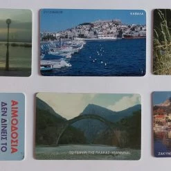 Vendora Τηλεκάρτες (24 τηλεκάρτες της δεκαετίας του 90) -vendora shop 44eb7136829936b7ccdfeebe9178f754354eeca3 xl