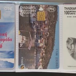 Vendora 246 τηλεκάρτες Ελλάδας, Αυστραλίας και Αγγλίας -vendora shop 456e7a4ea5a38b16a48f5aa38d13ed8e8c20835b xl