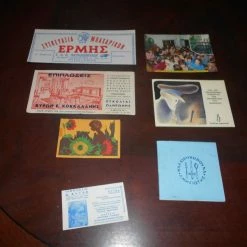 Vendora ΔΙΑΦΗΜΙΣΕΙΣ 33 ΕΙΚΟΝΟΓΡΑΦΗΜΕΝΑ ΕΠΑΓΓΕΛΜΑΤΙΚΑ ΧΑΡΤΑΚΙΑ ΚΑΙ ΚΑΡΤΟΛΙΝΕΣ ΕΤΑΙΡΕΙΩΝ ΟΡΓΑΝΙΣΜΩΝ ΠΡΟΙΟΝΤΩΝ ,UNISEFKAI ΚΑΙ ΑΜΝΗΣΤΙΑ Κ.Λ.Π -vendora shop 459a79448fe16468f91e4d79f195966d5ea60ab3 xl