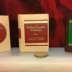 Vendora **ΜΙΝΙΑΤΟΥΡΕΣ ΒΙΒΛΙΑΡΑΚΙΑ** ΜΕΓΑΛΑ ΕΡΓΑ ΛΟΓΟΤΕΧΝΙΑΣ ΑΠΟ ΜΕΓΑΛΟΥΣ ΣΥΓΓΡΑΦΕΙΣ -vendora shop 46443dc895e8199208e7ddc41d3483ad9af439c3 xl