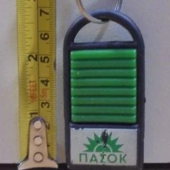 Vendora ΠΑΣΟΚ παλιό διαφημιστικό λαστιχένιο μπρελόκ -vendora shop 472372d3f4c7c61ccda233daccd4c6b1a99d472a xl