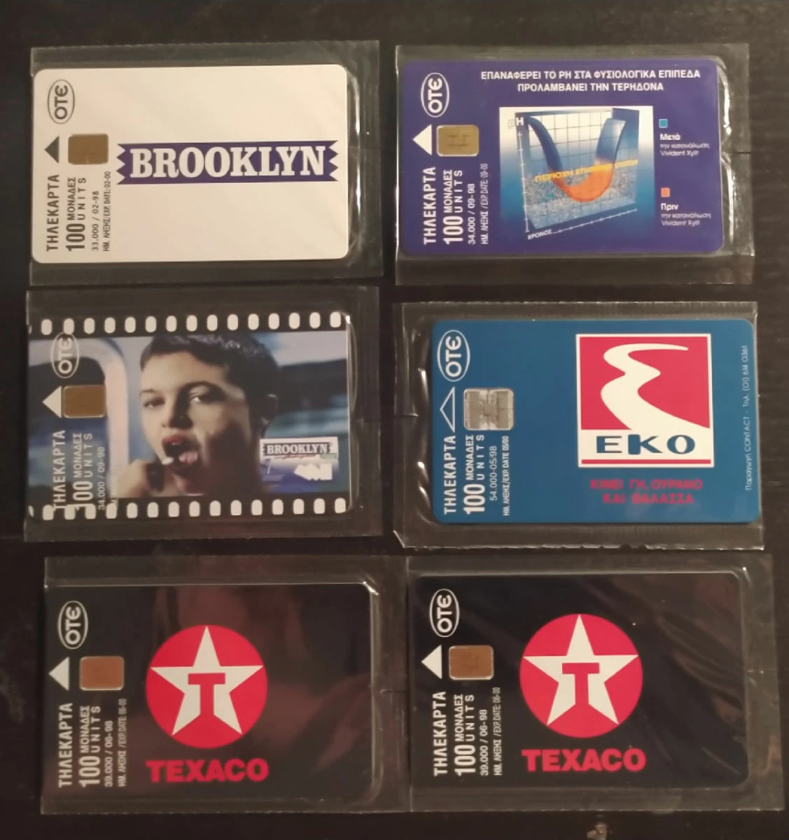 Vendora κλειστές του 1998 άψογες 3 Vendora κλειστές του 1998 άψογες