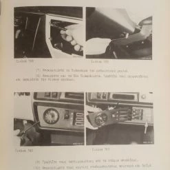 Vendora ΕΛΒΟ εγχειρίδιο -vendora shop 48e4eb6bc6f0f6f6ea26fec555ad545a490cd593 xl