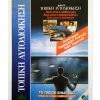 Vendora ΠΑΣΟΚ 1989 ΤΟΠΙΚΗ ΑΥΤΟΔΙΟΙΚΗΣΗ / Φυλλάδιο Εποχής -vendora shop 4935fd839da0034cd877211bf853a323062b8184 xl