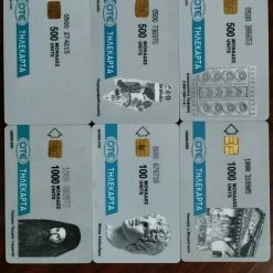 Vendora Τηλεκαρτες 1992/93 -vendora shop 4a372751c92c006245ffa35788542e7455e994f7 xl