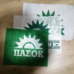 Vendora 3 Σημαίες Πασοκ