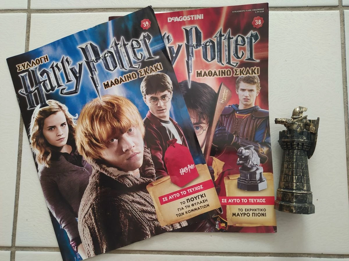 Vendora Πιόνι από Σκάκι Harry Potter DeAgostini & 2x Τευχη - Ολα μαζι 7 ευρώ 3 Vendora Πιόνι από Σκάκι Harry Potter DeAgostini & 2x Τευχη - Ολα μαζι 7 ευρώ