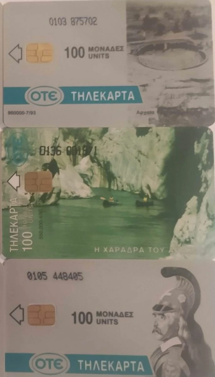 Vendora Τηλεκαρτες 9 Vendora Τηλεκαρτες - Image 7