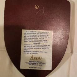 Vendora Θυρεός Π.Ναυτικου -vendora shop 4ee628e6d02824ae192359865b80e1b7c0e990e1 xl