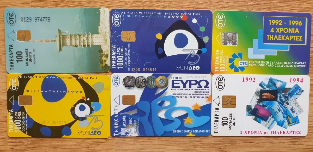 Vendora 6xΤΗΛΕΚΑΡΤΕΣ (ΣΕΤ #18) 3 Vendora 6xΤΗΛΕΚΑΡΤΕΣ (ΣΕΤ #18)