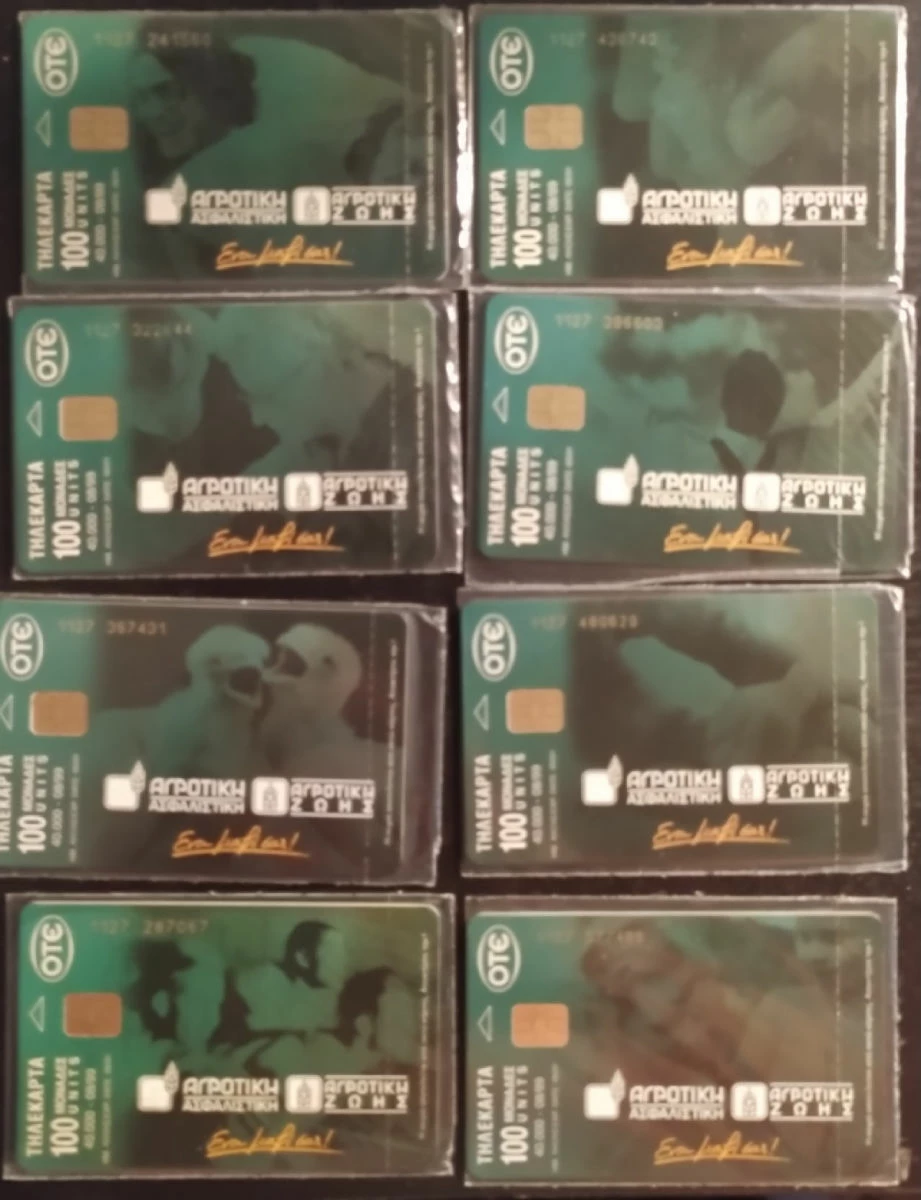 Vendora Σετ Αγροτική Ασφαλιστικη 3 Vendora Σετ Αγροτική Ασφαλιστικη