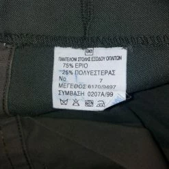 Vendora Στολή Εξόδου Ελληνικού Στρατού 8αρα -vendora shop 537295f6b704bd0c5bca0892d111731e750a6c1c xl