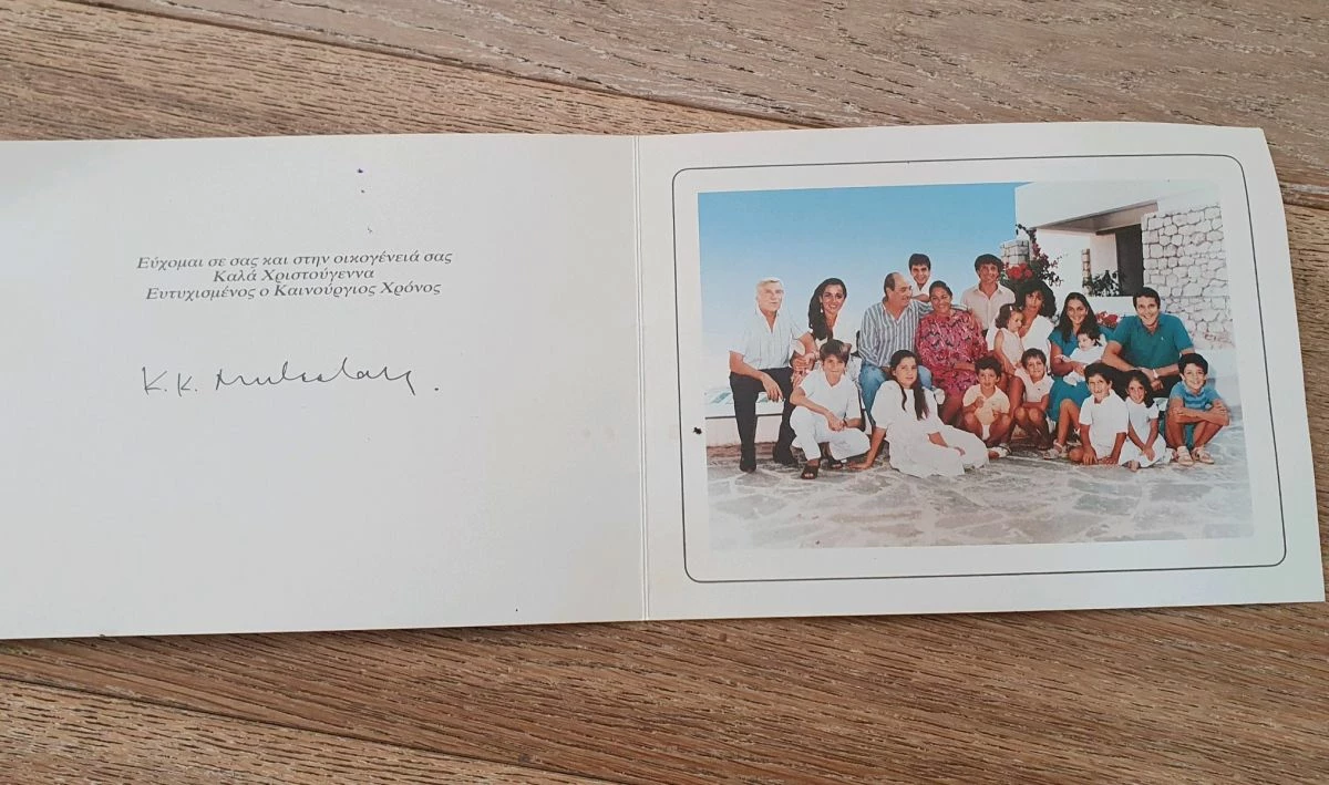 Vendora Ευχετηριες ενυπογραφες καρτες Κων/νου Μητσοτακη Δεκ92 & Μαρ91 3 Vendora Ευχετηριες ενυπογραφες καρτες Κων/νου Μητσοτακη Δεκ92 & Μαρ91