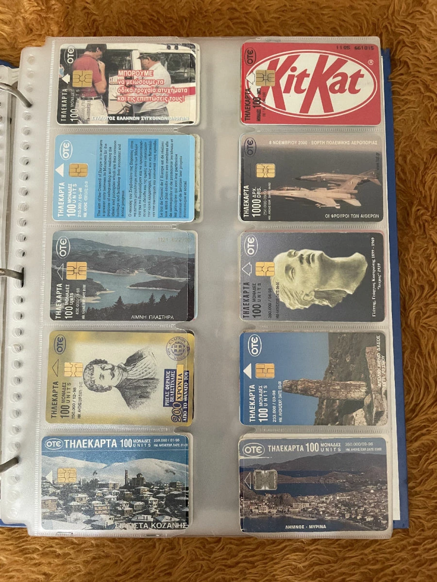 Vendora 420 Τηλεκαρτες Ελλαδας 4 Vendora 420 Τηλεκαρτες Ελλαδας - Image 2