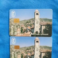 Vendora ΔΗΜΗΤΣΑΝΑ ΑΡΚΑΔΙΑΣ 05/1999 ΔΥΟ ΤΣΙΠ -vendora shop 562b1683f6aa2fb9e2bda723c8dafeaa04bfffa3 xl