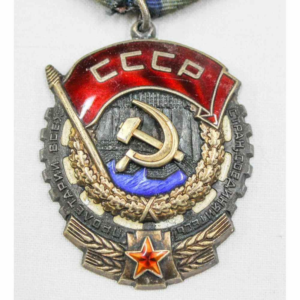 Vendora ΣΟΒΙΕΤΙΚΟ ΜΕΤΑΛΛΙΟ ΤΑΓΜΑ ΤΟΥ ΚΟΚΚΙΝΟ ΠΑΝΟ ΕΡΓΑΣΙΑΣ CCCP 4 Vendora ΣΟΒΙΕΤΙΚΟ ΜΕΤΑΛΛΙΟ ΤΑΓΜΑ ΤΟΥ ΚΟΚΚΙΝΟ ΠΑΝΟ ΕΡΓΑΣΙΑΣ CCCP - Image 2