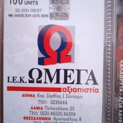 Vendora ΤΗΛ/ΤΕΣ 1997 ΜΟΝΕΣ 146 ΤΕΜΑΧΙΑ 20 Vendora ΤΗΛ/ΤΕΣ 1997 ΜΟΝΕΣ 146 ΤΕΜΑΧΙΑ -vendora shop 56701f76a932e265be88d7b4ad9a4621001d9473 xl