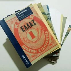 Vendora *** 14 ΚΑΤΑΛΟΓΟΙ ΔΗΜΟΠΡΑΣΙΩΝ ΕΤΟΥΣ 2019, ΚΑΡΑΜΗΤΣΟΥ ( KARAMITSOS). ***