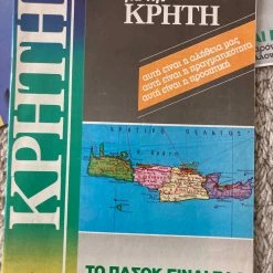 Vendora ΠΑΣΟΚ προεκλογικά διαφημιστικά έντυπα δεκαετίας 80 -vendora shop 58c922a8c84ed877daea1c76c3094341f03357be xl