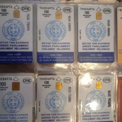 Vendora 1992-95 ΑΛΜΠΟΥΜ ΤΗΛ/ΤΕΣ -vendora shop 59075340372387666a3fb2784e7d328db8684e5a xl