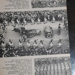 Vendora Εικονες 1964 Η Κηδεια Του Βασιλεως Παυλου 18 Vendora Εικονες 1964 Η Κηδεια Του Βασιλεως Παυλου -vendora shop 591c3ab9590fa7c8b47a51e42401a28a3fb4f244 xl