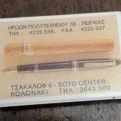 Vendora Σπιρτόκουτα για συλλέκτες. -vendora shop 5a28f769572fc29f8d091b2b245fb20c4c08be85 xl