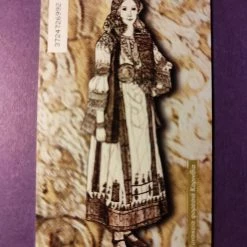 Vendora ΚΟΡΙΝΘΙΑ ΓΥΝΑΙΚΑ 12/2010 -vendora shop 5a67dfb6f4ec707be71505a580840fb025d32687 xl