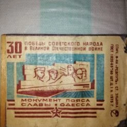 Vendora συλλογή σπιρτόκουτων εξωτερικού -vendora shop 5adc9d05bd643d1328f939c0d617c41626653b4e xl