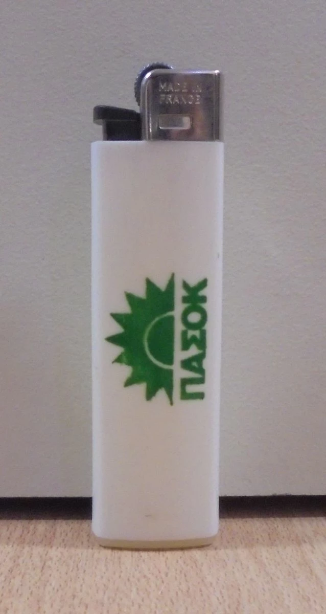 Vendora ΠΑΣΟΚ παλιός διαφημιστικός αναπτήρας άδειος 3 Vendora ΠΑΣΟΚ παλιός διαφημιστικός αναπτήρας άδειος